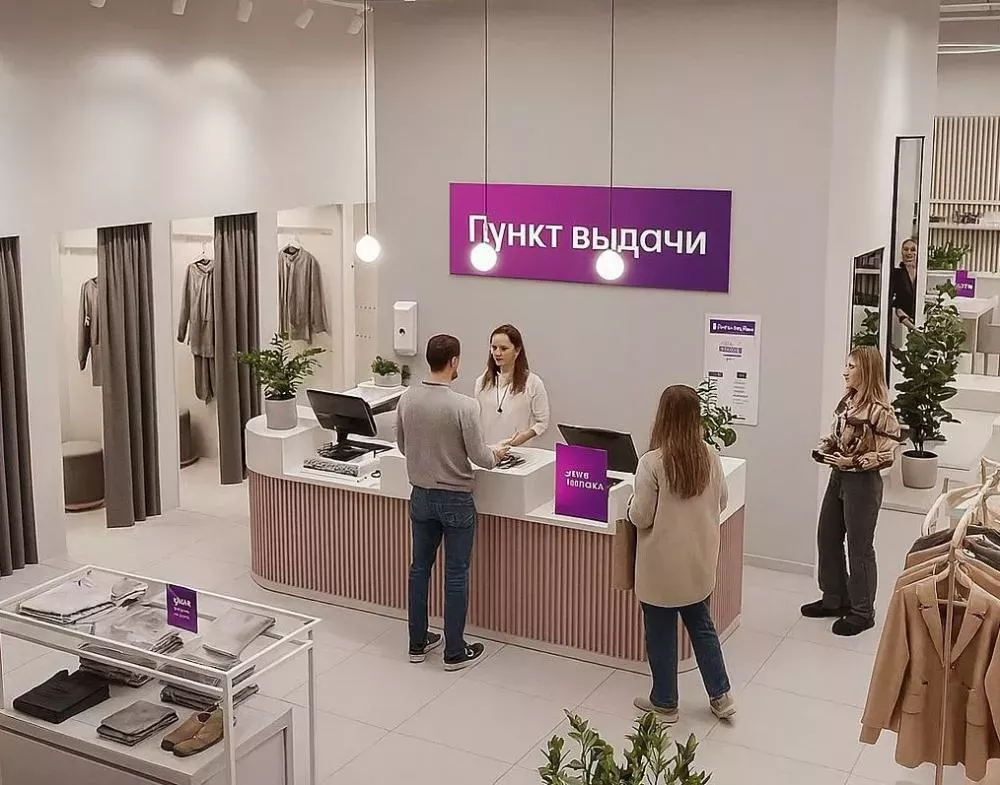 Анатомия бизнеса. Пункты выдачи заказов