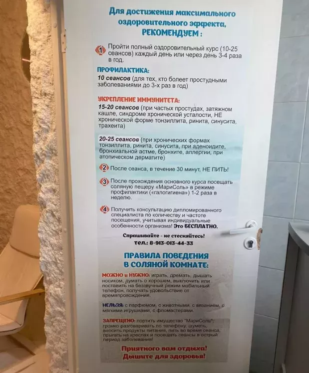 /