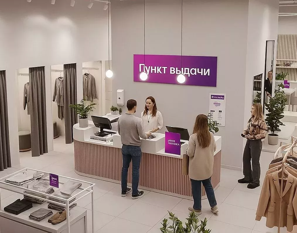 Анатомия бизнеса. Пункты выдачи заказов