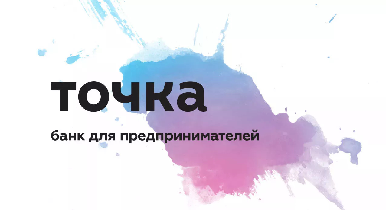Точка банк