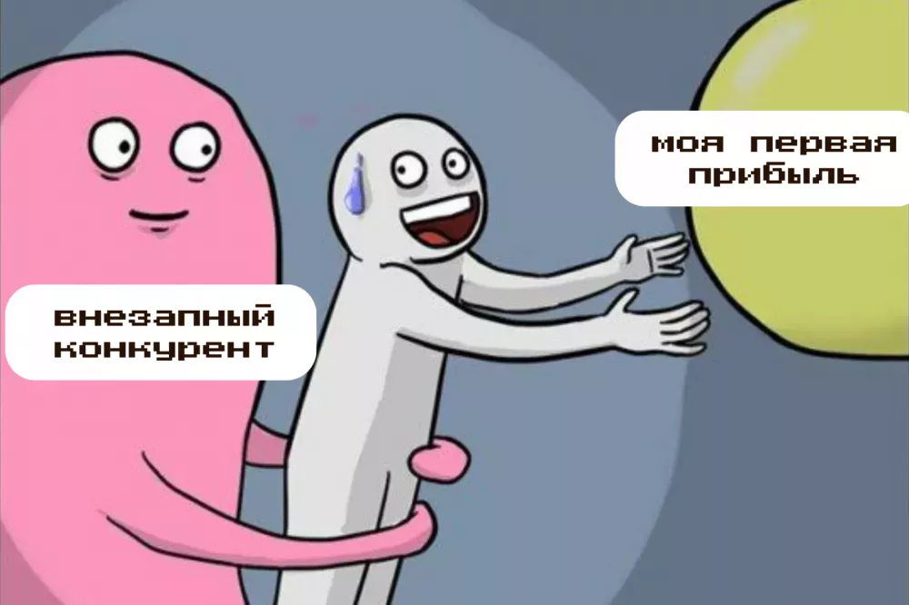 Как избежать конкуренции со стороны бывшего владельца бизнеса? 