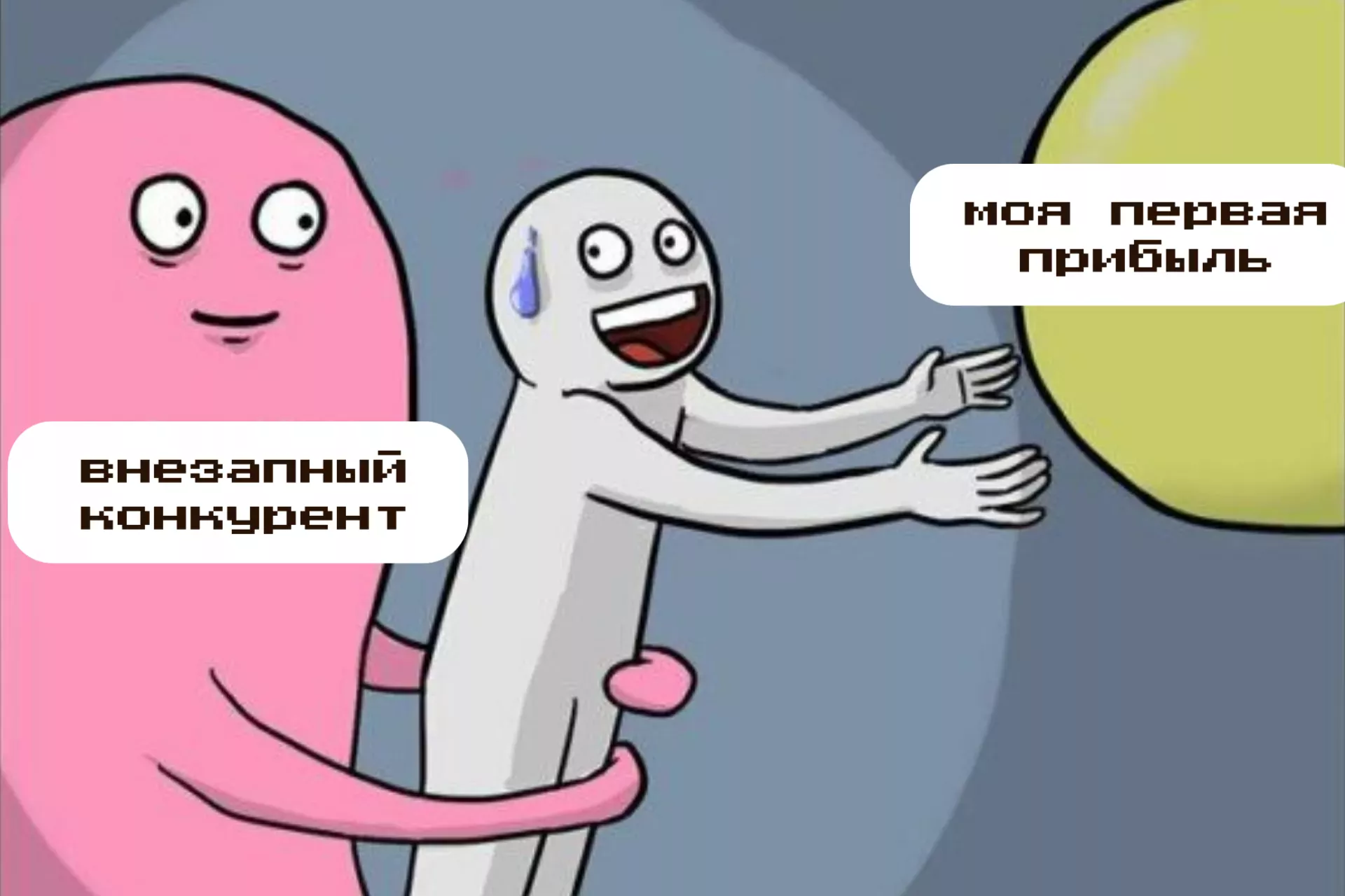 Как избежать конкуренции со стороны бывшего владельца бизнеса? 