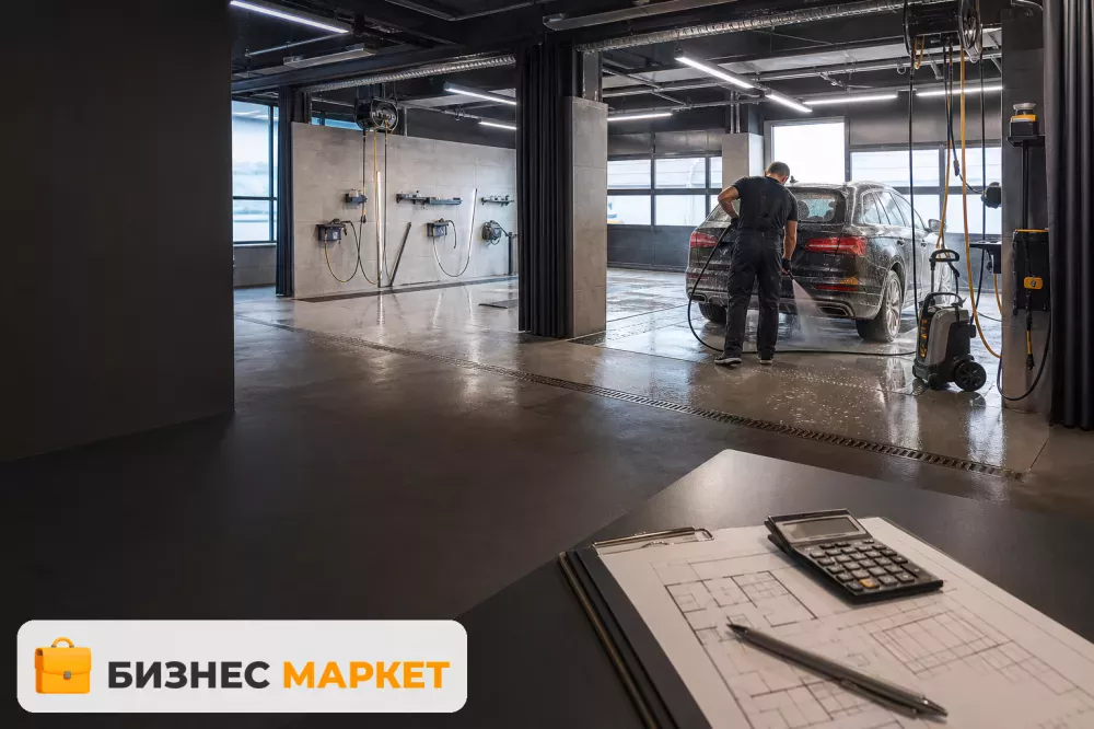Открыть автомойку или купить готовую