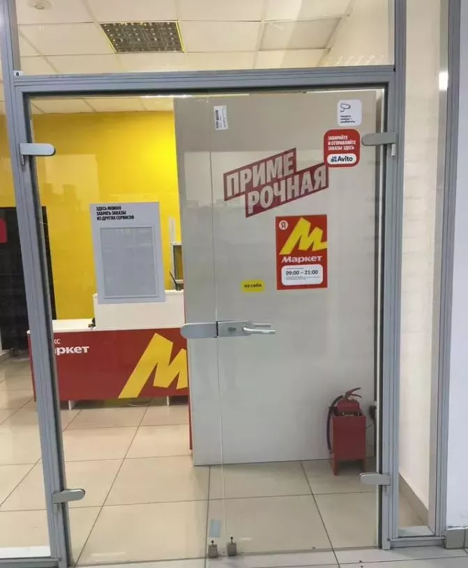 /