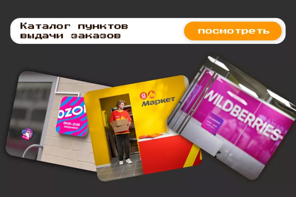 Обложка в блог (13).png