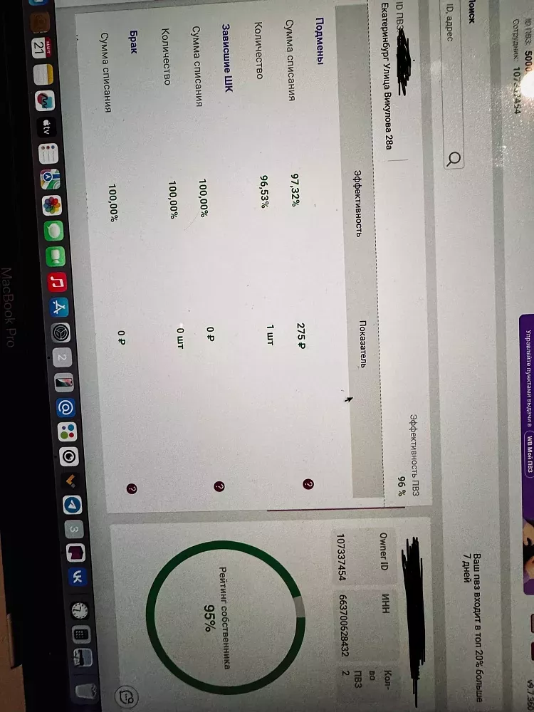 /