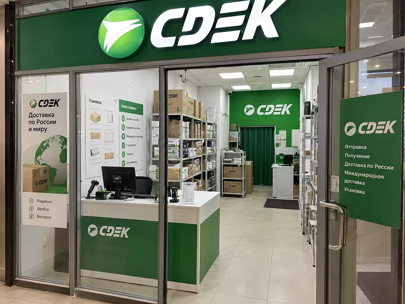 ПВЗ СДЭК - готовая точка с потенциалом роста