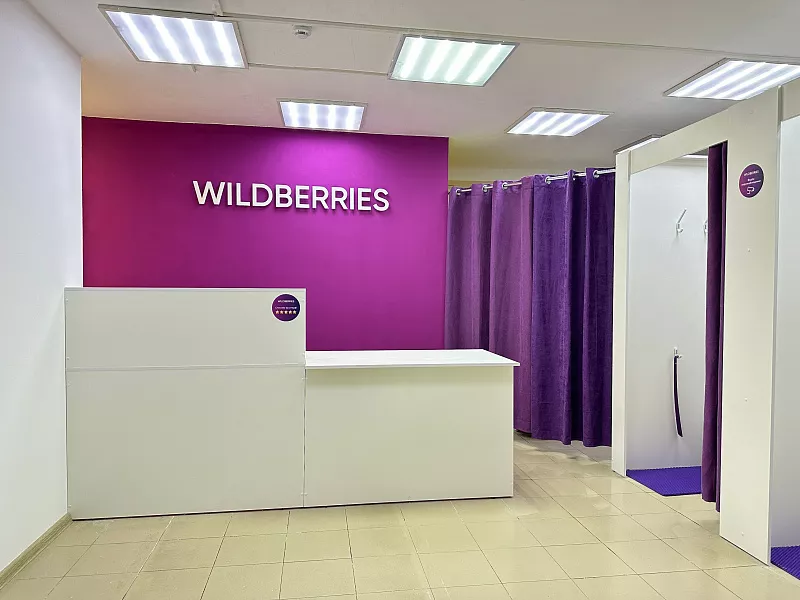 ПВЗ Wildberries, Восточная часть города