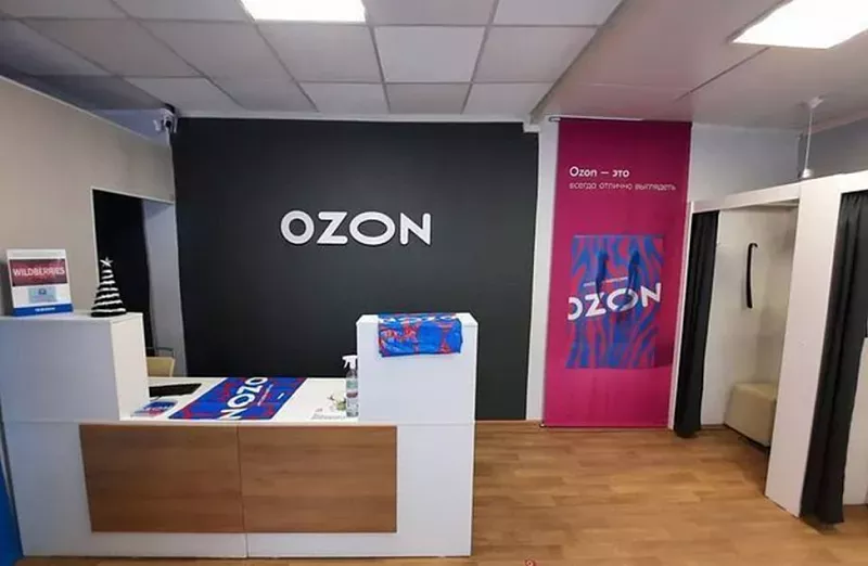 Продаётся успешный пункт выдачи заказов Ozon