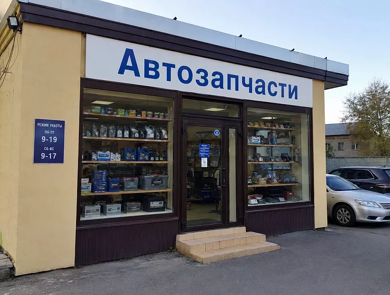 Магазин Автозапчастей, в новом ЖК