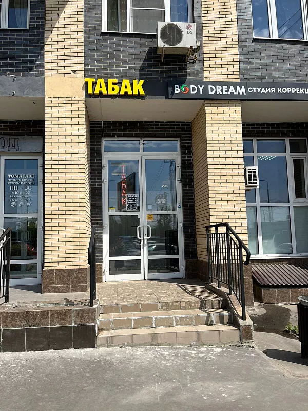 Салон аппаратного массажа