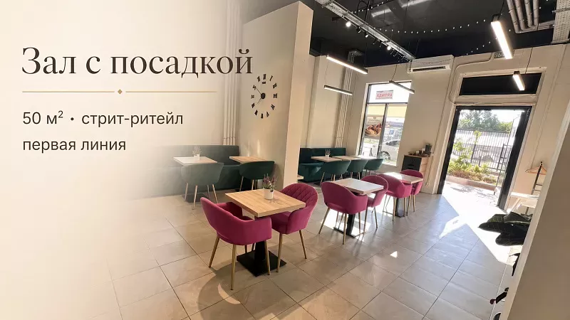 ДЕЙСТВУЮЩЕЕ КАФЕ. ЮАО, м. Аннино