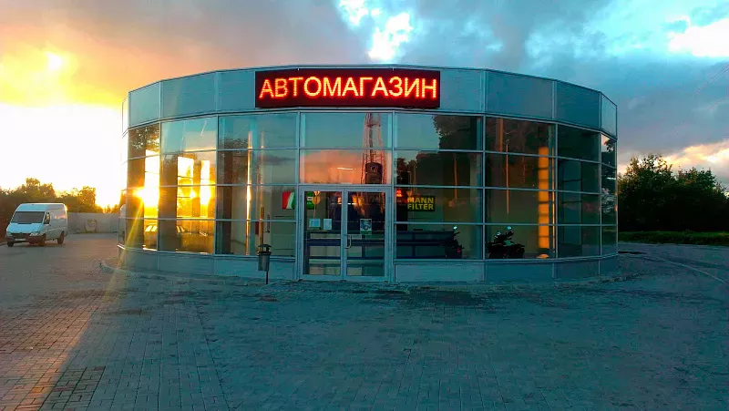 Магазин + СТО = прибыль 300 000