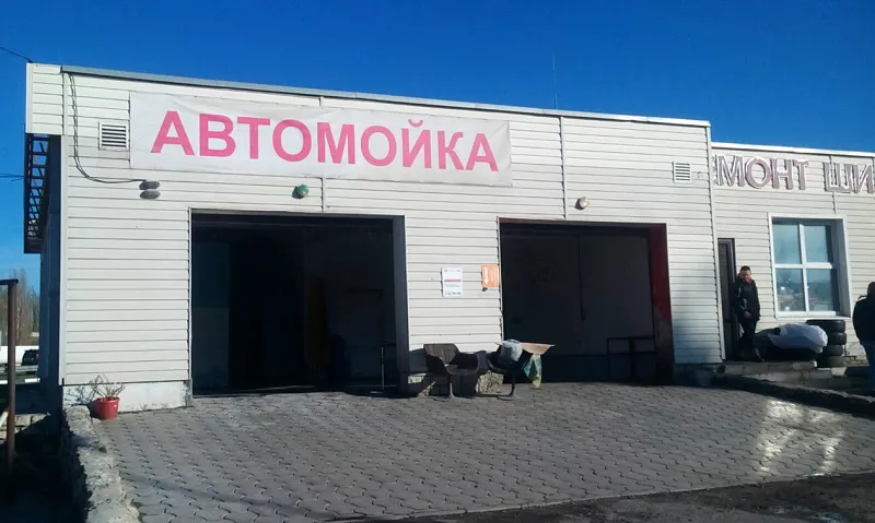 Автомойка, 2 поста, 130 т.р. прибыль