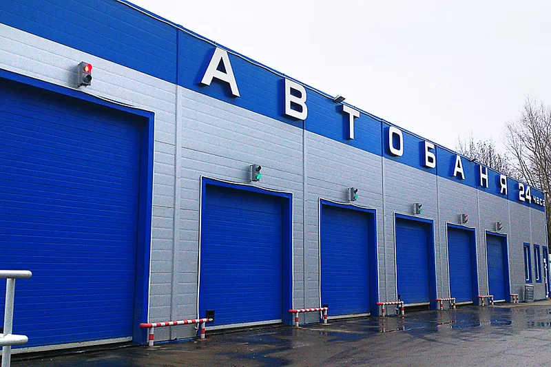 Автомойка с недвижимостью