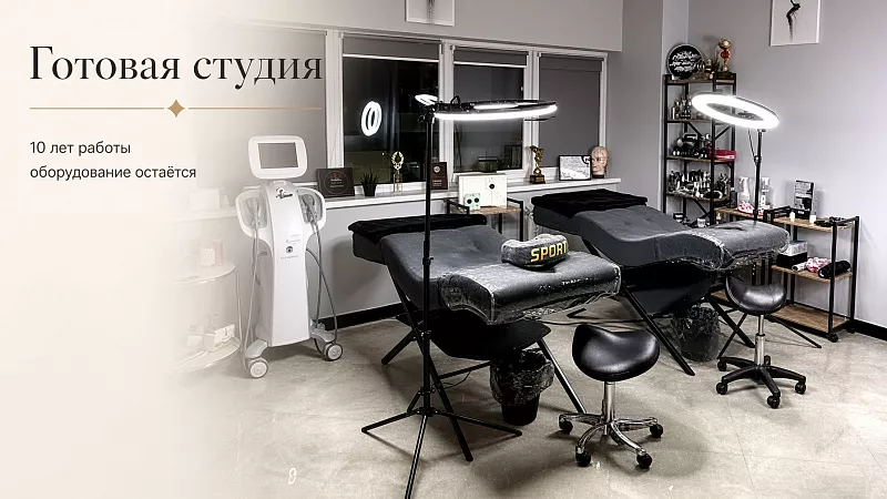 Продажа действующего салона красоты в Солнцево