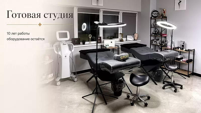 Продажа действующего салона красоты в Солнцево