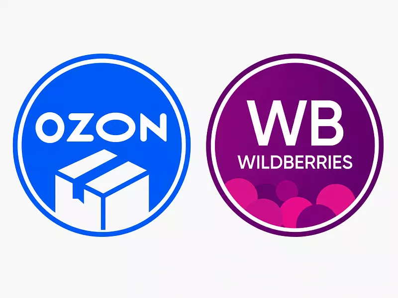 Ozon и Wildberries в одной локации