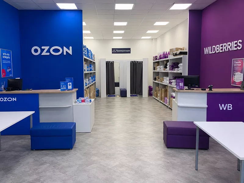 ПВЗ WB и Ozon, 60 000 прибыль