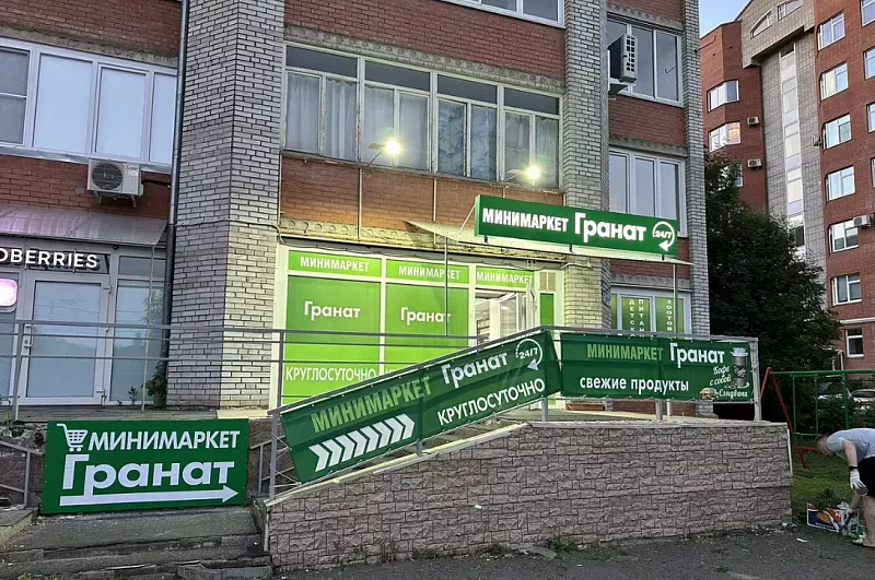 Единственный круглосуточный магазин продуктов в районе