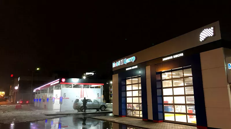 Автомойка, автокомплекс с землей, Электросталь
