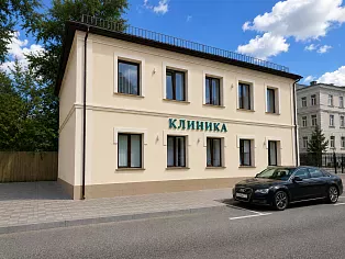 Многопрофильная клиника в ЦАО