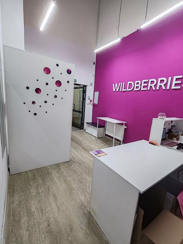 Растущий ПВЗ Wildberries