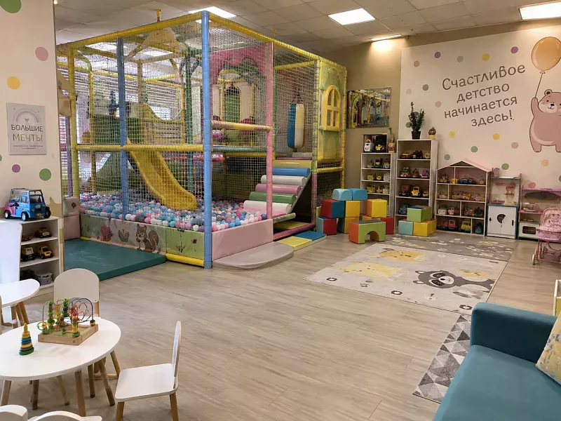 Детский игровой центр, проведение праздников