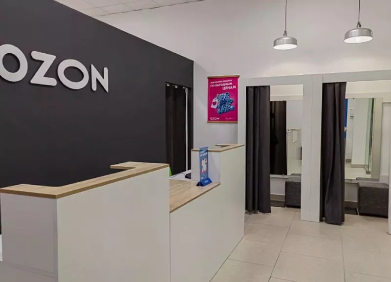 Новый ПВЗ Озон/Ozon  с перспективой