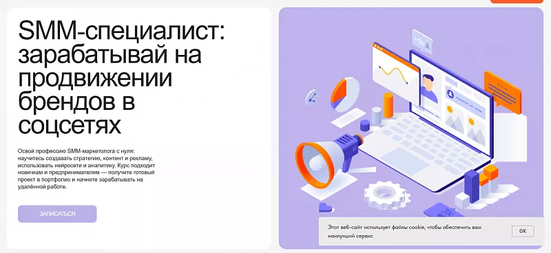 Готовый онлайн-бизнес