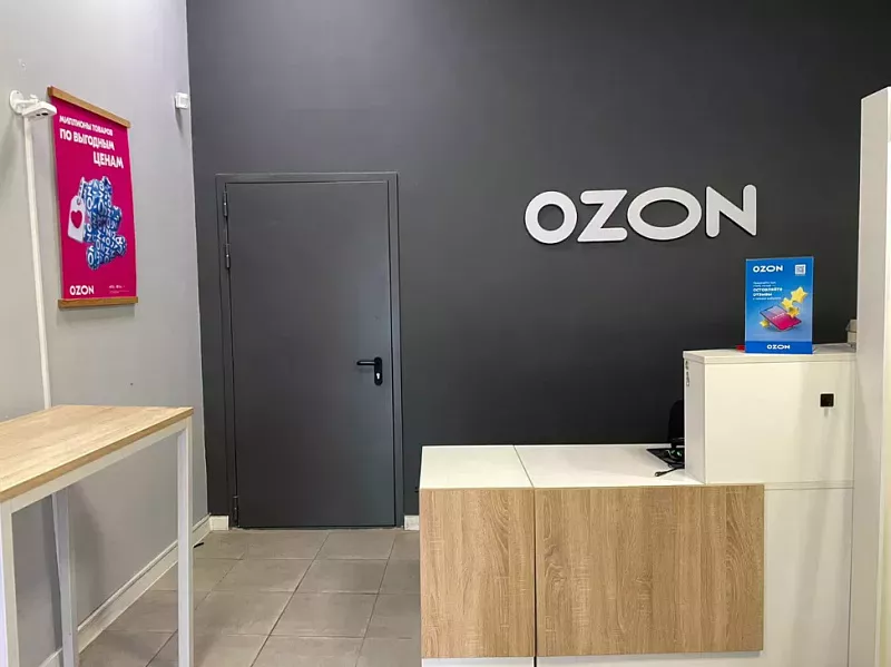 ПВЗ Озон, прибыль 90 000