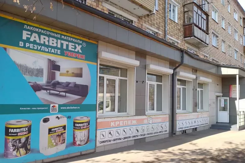 Строительный магазин, окупаемость 1,5 года