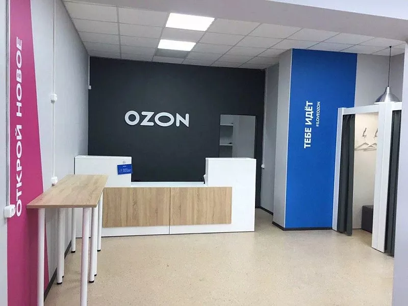 ПВЗ Ozon, центр, постоянно растет