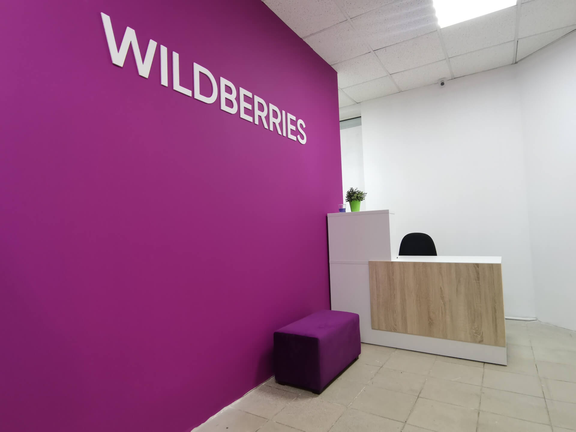 Фото для wildberries требования