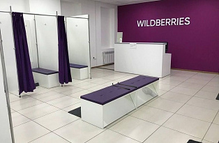 ПВЗ wildberries, новый жк