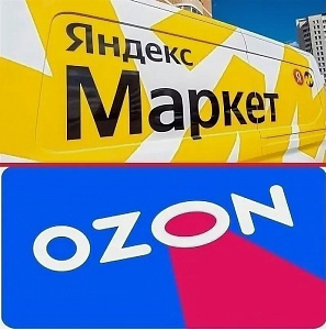 ПВЗ Ozon + Яндекс Маркет