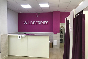 ПВЗ Wildberries, 100 000 прибыль