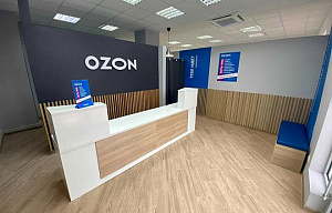 Готовый бизнес - пункт выдачи Озон без конкурентов