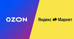 ПВЗ Озон и Яндекс.Маркет с единой входной группой 